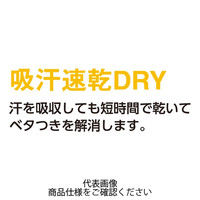 コーコス信岡 吸汗速乾 長袖ポロシャツ(ポケットなし) ブルー 5L AS-1648-6-5L 1セット(5枚)（直送品）