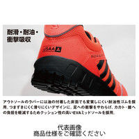 コーコス信岡 Aー44000 セーフティースニーカー ホワイト 24.5cm A-44000-0-24.5 1足（直送品）