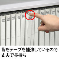 プラス 背補強フラットファイル A4タテ アイボリー 白 10冊 79433