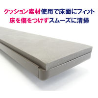 山崎産業 フローリングワイパー45 本体450mm 1本【幅45cm】