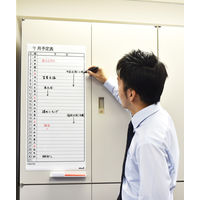 マグエックス マグネットスケジュールボードシート月間 MSVP-90120M