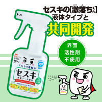 セスキの激落ちくんシート キッチン用 お掃除シート 油汚れ 洗剤不使用 セット（1パック（20枚入）×5）レック