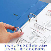 コクヨ Dリングファイル ER A4タテ 2穴 背幅45mm 黄　イエロー　フ-UDR430Y　10冊