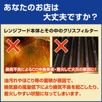 パワークリーナー 業務用詰替 4.5L 1個 厨房機器用 強力洗浄剤 花王