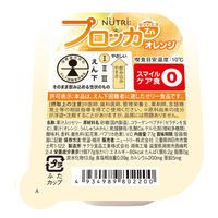 【栄養補助食品】 ニュートリー プロッカZn 6種詰め合わせ A11097 1箱(30個入)