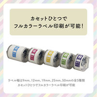 ブラザー　感熱フルカラーラベルプリンター　VC-500W