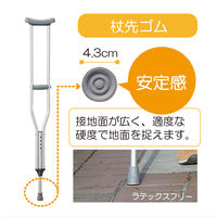 松葉杖 タケトラクラッチ Lサイズ　 038564 1組（2本） 竹虎