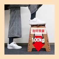 トレードワン セノビーのっぽ君 ブラック 10052 1台