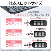 エレコム ノートパソコン&マウスセキュリティロック4タイプ対応(ダイヤル式南京錠) ESL-10A 1本（直送品）
