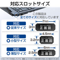 セキュリティワイヤー/南京錠/マルチロックパーツ/スロットサイズ(3×7mm・2.5×6mm・3.2×4.5mm)/通常キー ESL-3A（直送品）