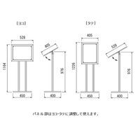 ベルク メニュースタンド 2347 ナチュラル木目・A3 2347NAA3 1台（直送品）