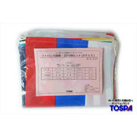 東京製旗 万国旗20カ国セット(S判・25×37.5cm) 49161 1セット