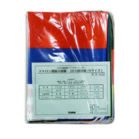 東京製旗 連続万国旗20カ国・15m(S判・25×37.5cm) 49162 1セット