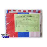 東京製旗 連続万国旗30カ国・20m(S判・25×37.5cm) 49164 1セット