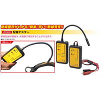 JTC 配線テスター JTC4533S 1個（直送品）