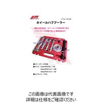 JTC ホイールハブプーラー JTC1259 1個（直送品）