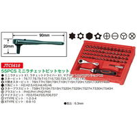 JTC ミニラチェットビットセット JTC5610 1セット（直送品）