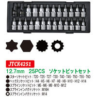 JTC 12.7mm 25PCS ソケットビットセット JTCK4251 1セット（直送品）