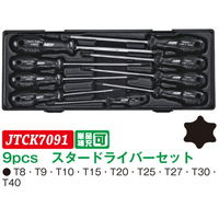 JTC 9pcs スタードライバーセット JTCK7091 1セット（直送品）