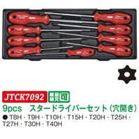 JTC 9pcs スタードライバーセット(穴開き) JTCK7092 1セット（直送品）
