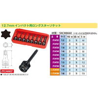 JTC 12.7mmインパクトロングスターソケット T50 JTC447850 1個（直送品）