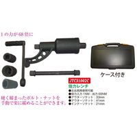 JTC 倍力レンチ JTC31002C 1個（直送品）