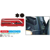 JTC ドアヒンジボルトリムーバー JTC4754 1個（直送品）