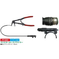 JTC ラジエターホースプライヤー JTC4881 1個（直送品）