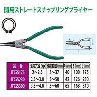 JTC 開閉ストレートスナップリングプライヤー JTCSS300 1個（直送品）