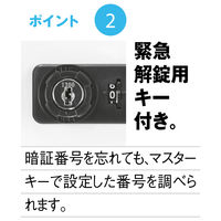 スマイル PCロッカー 4人用セット ダイヤル錠 ホワイト 幅620×奥行410×高さ656mm 1台（2梱包）（取寄品）