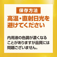 ミニッツメイド 朝の健康果実 オレンジブレンド 350m 1セット（48本）