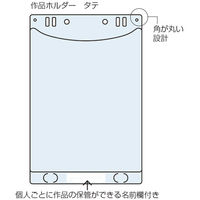 プラス 高透明作品ホルダー A4タテ FL-151HO 1パック（直送品）