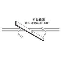 山田照明 Refit（リフィット）ベースタイプ ダクトプラグ LED一体型 シルバー LD-5319-W 1台（直送品）