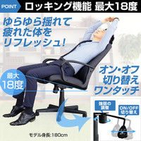 ドウシシャ オフィスチェア ハイバックレザーチェア ブラック HPU-BK 1脚（直送品）