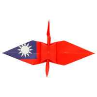 トーヨー おりづる 台湾 15.0 006122 1セット(3冊)