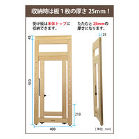 アムス フラットイーゼルGX90 55413 1台