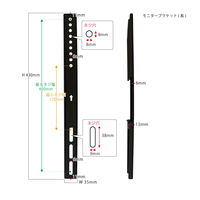 スタープラチナ テレビ壁掛け金具 TVセッター壁美人FR300 ブラック 23～47インチ対応 ホッチキス設置 TVSKBFR300MB 1個（直送品）