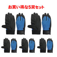 小野商事 PUアタック青 M AG6651青 1セット（5双入）