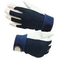 小野商事 豚背抜きマジック M 1双