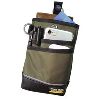 中林製作所 薄型小物ケース FAB-94 1個