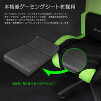 【車上渡し】Bauhutte （バウヒュッテ） ゲーミングチェア スチューデントモデル RS-200-RD 1脚（直送品）