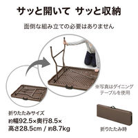 タカショー イージーキャリー ベンチ ラタン調 ブラウン ECF-B01BR 1個