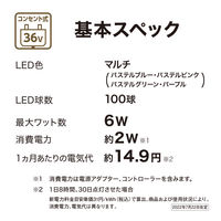 タカショー ローボルト LEDストレート 100球 大人マルチ LGT-100AM 1個