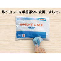 パックスタイル PSポリ手袋 ブルー 袋入 S 00437325 1セット(6000枚:200枚×30袋)（直送品）