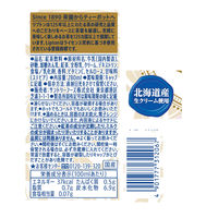 サントリー リプトン 白の贅沢 280ml 1セット（48本）