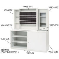 アズワン 調剤ユニット(スライドタイプ) V965用ベース V965-B1 1個 7-4522-12（直送品）