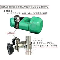 アズワン ポールクランプ用ホルダー ポリ袋ホルダー 7-4571-03 1個（直送品）