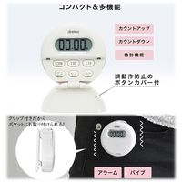 ドリテック クリップ付バイブタイマー Tー558 WT T-558 1個 61-9940-18