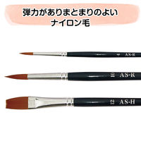 アーテック ナイロン3本組 短軸 プレンティ用 144452 1組