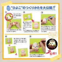 アーテック ねんどでつくるアニマルランタン 71431 1セット(2個)